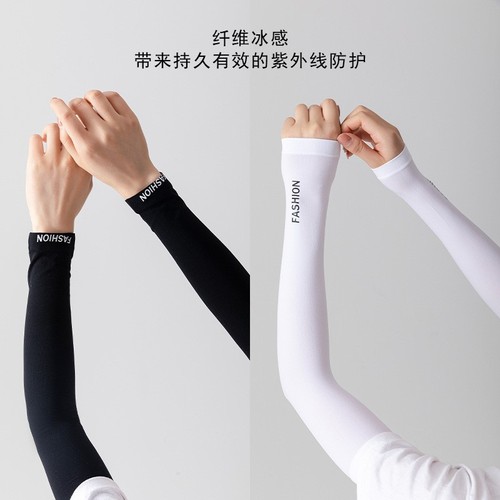 Sunscreen Ice Sleeve Cover UV Protection Driving Sunscreen Arm Sleeves Outdoor Breathable Ice Silk Sunscreen Hand Sleeves Summer