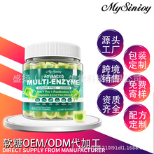 羳NAdvanced Multi-Enzyme gummiesøܛ Դ^S