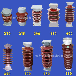 Ceramic outdoor pillar porcelain bottle pollution resistant insulator ZSW 10kv 24kv 35kv 66kv cylindrical high voltage
