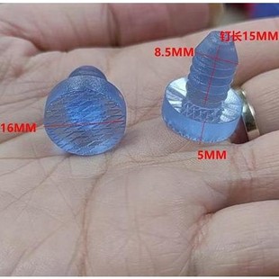 in stock supply 8.5MM transparent soft PVC foot moisture-proof mute furniture cabinet plastic foot nail floor mat
