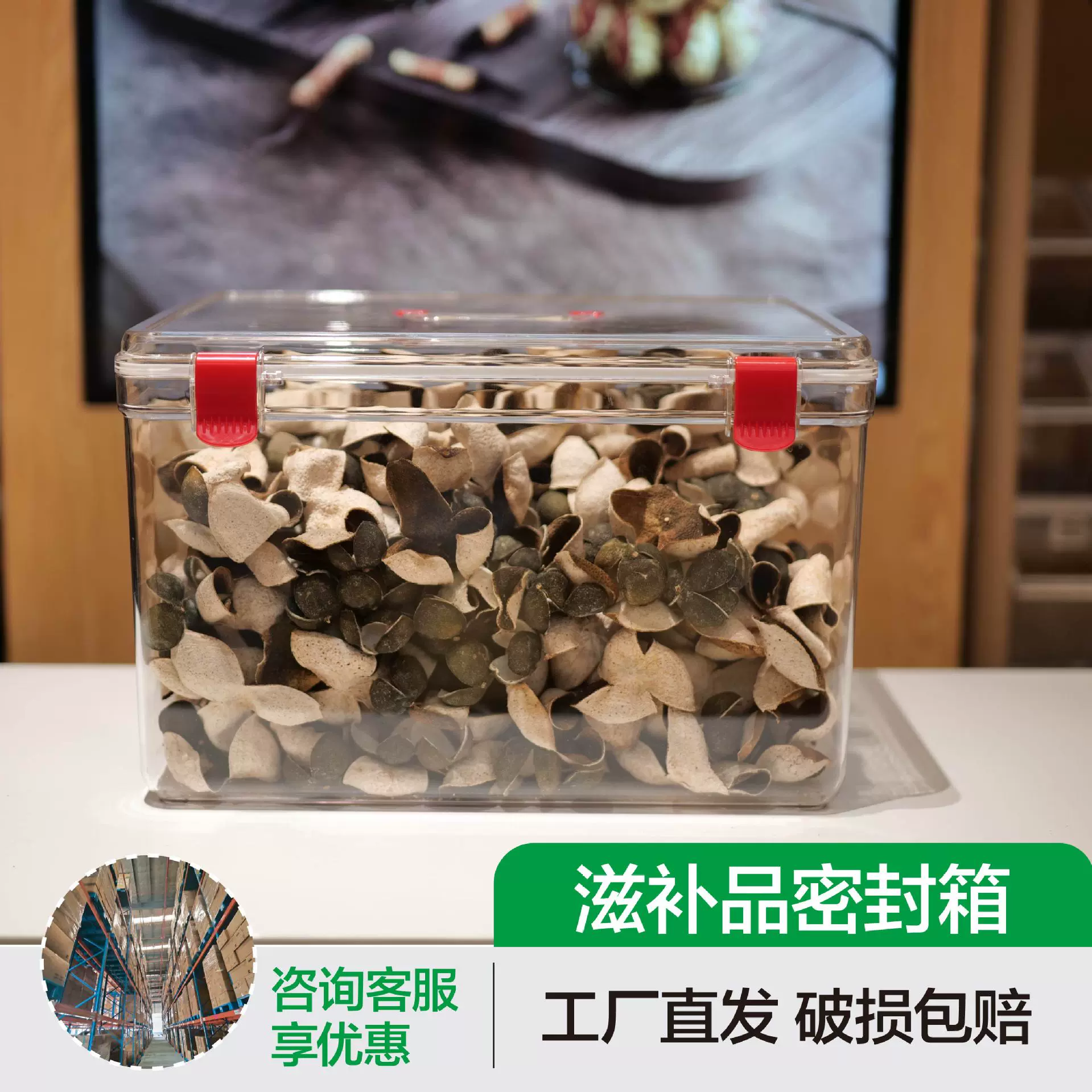 超市陈列盒透明方形鱼胶陈皮收纳盒大容量家用塑料盒大口径展示盒