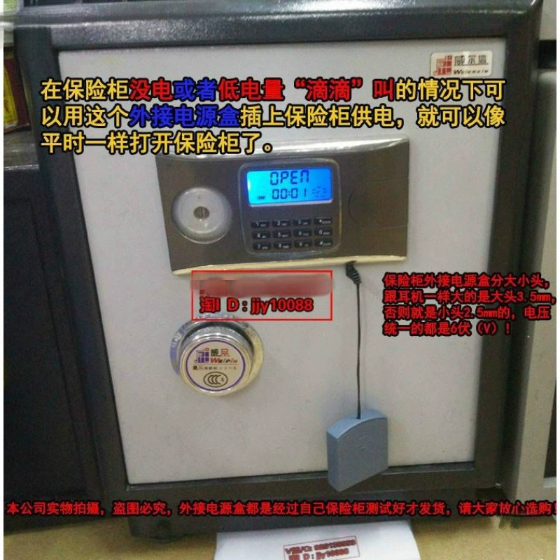 Корпус для батареи, универсальное питание для зарядки