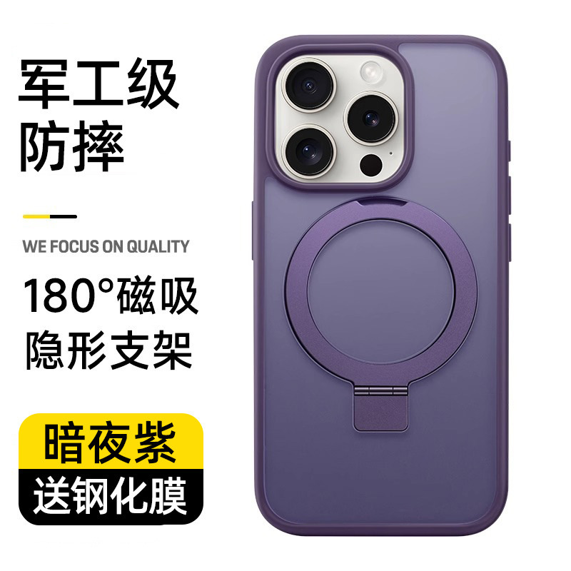 Apple 16 Promax 携帯電話ケース iPhone 17 磁気保護カバー 15 マイクロマット 14 スタンド付きに適しています。|undefined