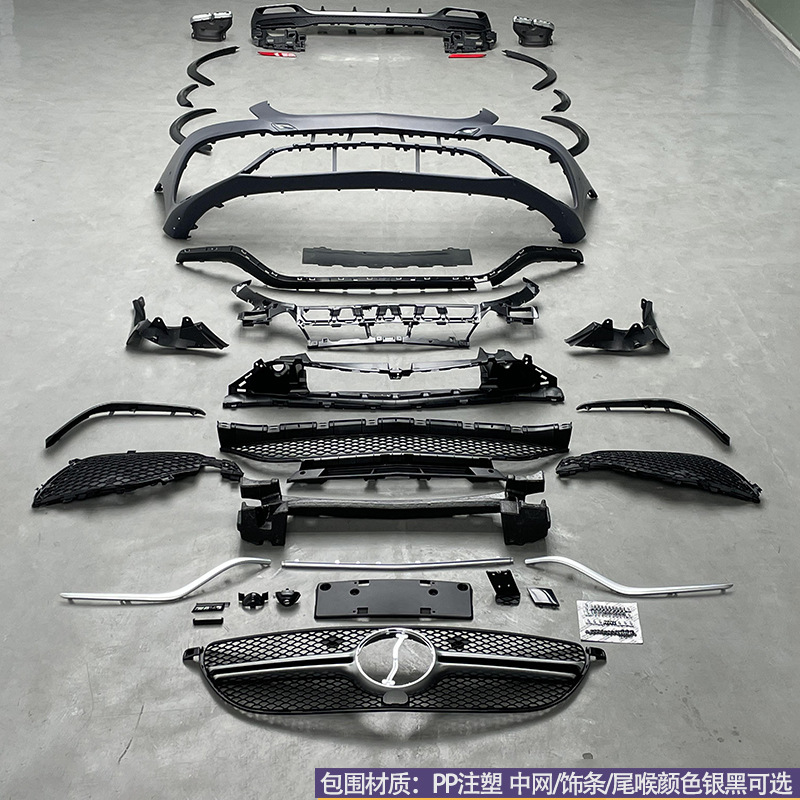 Suitable for 15-19 Mercedes-Benz Gle W166 Modified to 15 Gle63Amg Surround, Front and Rear Bumper, Grille, Rear Lip, Wheel Arch