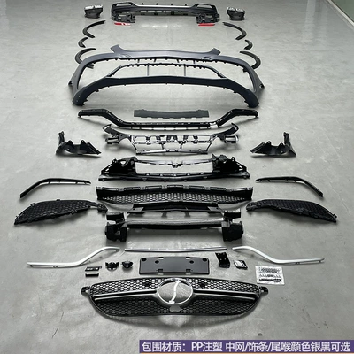 Suitable for 15-19 Mercedes-Benz Gle: Big Surrounded