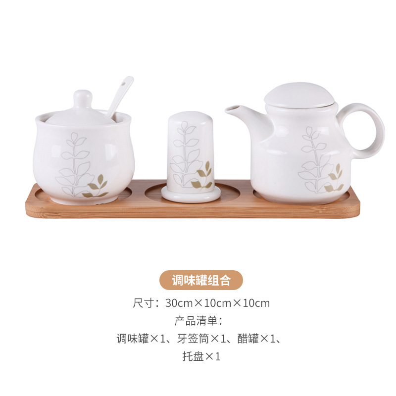 岁月饭店家用陶瓷油泼辣椒罐醋壶调味油壶油瓶酱油壶醋壶盐糖罐厚|undefined
