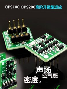 OPS100�p���ȫ���Q����Ԫ�����\�� ����OPA604 OPA627 NE5534