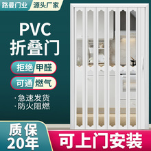 厂家直销pvc折叠门推拉门室内阳台开放式厨房白木隐形商铺隔断门