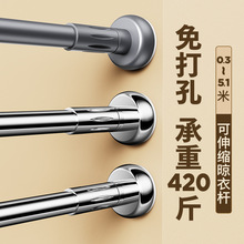 免打孔伸缩杆承重晾衣杆晾衣架不锈钢窗帘挂衣杆浴帘杆子衣柜撑杆