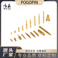pogopin�����늳����s̽ᘜyԇ�pcb̽ᘴ�����B���������|�