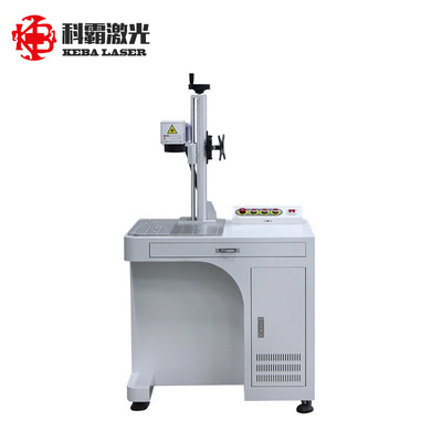 光纤台式激光雕刻机小型激光打标机拆屏机金属手机壳刻字机