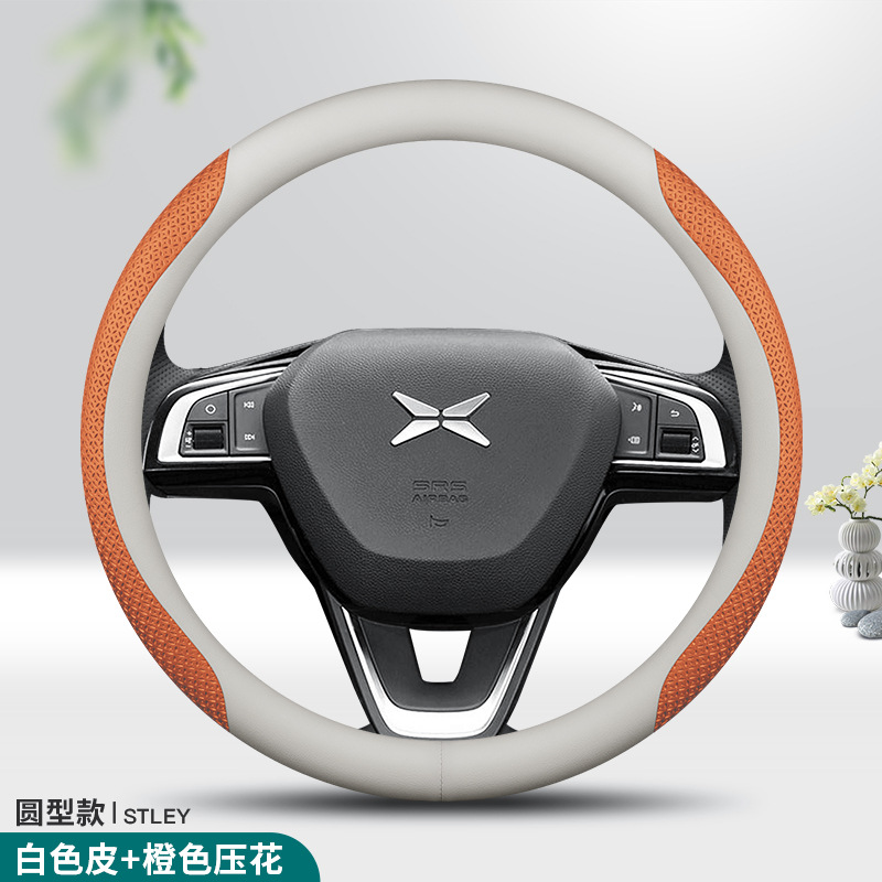 Special Xpeng Steering Wheel Cover P7 P5 G3 G9 G3i Car Steering Wheel Cover Genuine Leather Special Handle Cover For All Seasons
