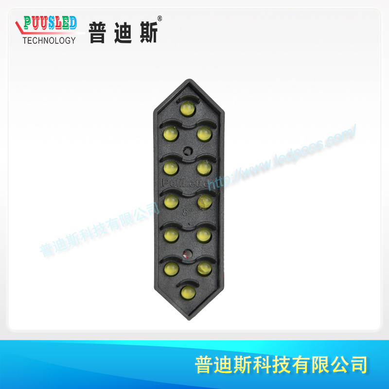 ��Ӧled����ģ�� 8�����ַ�ˮ�ʶ�ģ�� led���Ե�ɫģ�黧��