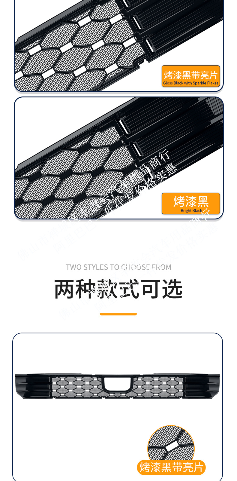 Suitable for Dongfeng Yipai M8, this is a dedicated decorative trim accessory for the front grille, designed for use with the integrated welded car insect screen