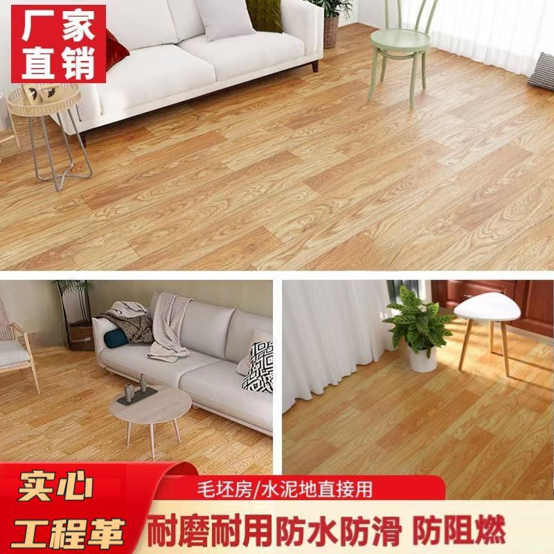 Vinilo para suelos grueso para uso doméstico, suelo de PVC, alfombra plástica, pegatinas para suelos de cemento, aplicación directa. image 14