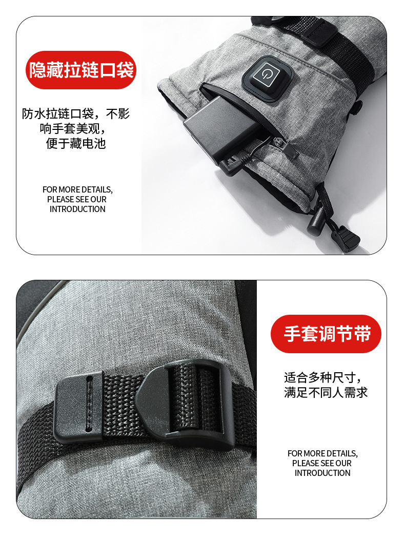 电热手套GH10_14.jpg