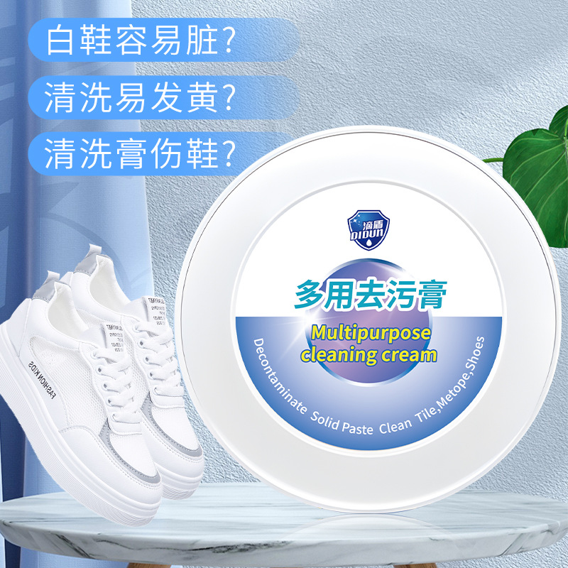 Brand quality] Multi-functional cleaning paste waterless wiping yellow removal anti-oxidation white sneakers cleaning whitening multi-purpose 