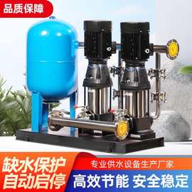 二次加压恒压变频供水设备立式离心泵无负压叠压设备工地加压水泵