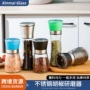 厨房家用跨境研磨调味瓶
