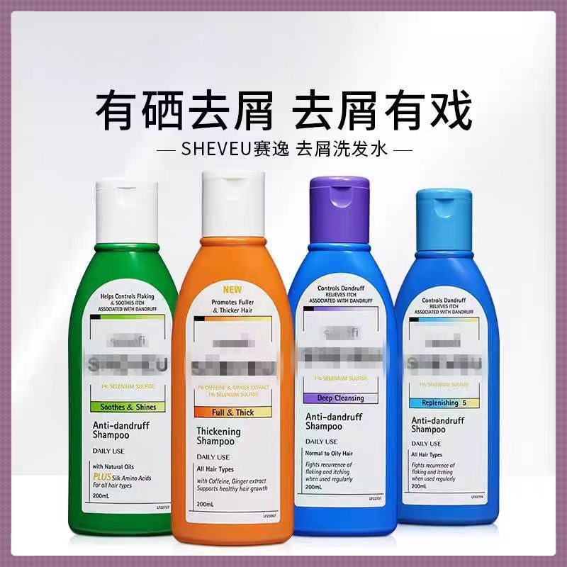 跨境爆款200ml 橙瓶洗发水1瓶|undefined