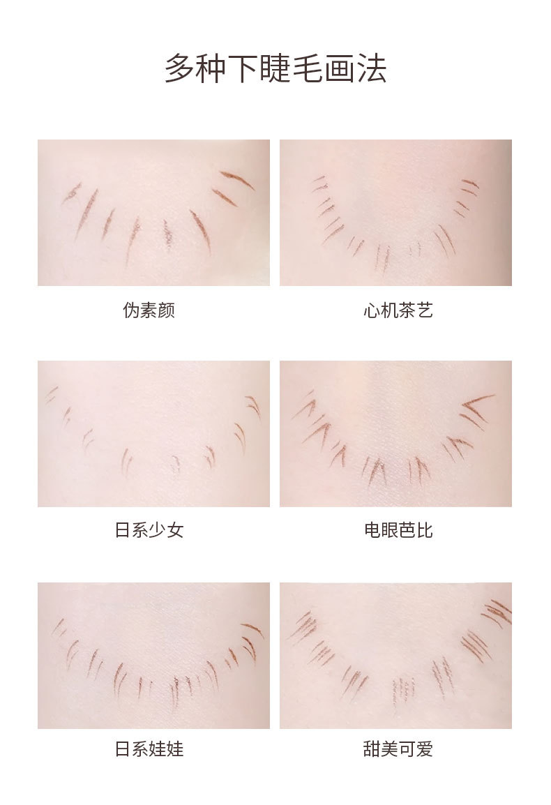 KAKASHOW's double-clawed eyeliner liquid pen is extremely fine, naturally lowering eyelashes, waterproof and sweat-proof, and won't smudge lazy eyeliner undefined