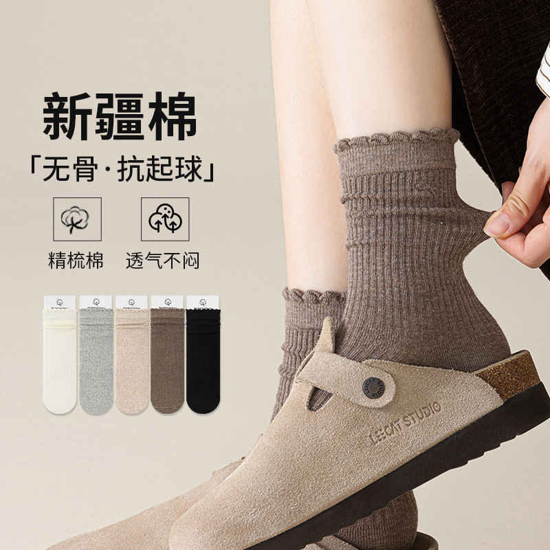 Aloe Vera Moisturizing Micro-Pressure Anti-Pilling Fragrance Antibacterial Skin Nourishing Boneless Pure Cotton Pile Socks Korean Bow Essential Oil Socks