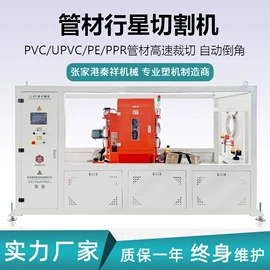 塑机辅机;塑料管材设备;塑料挤出机