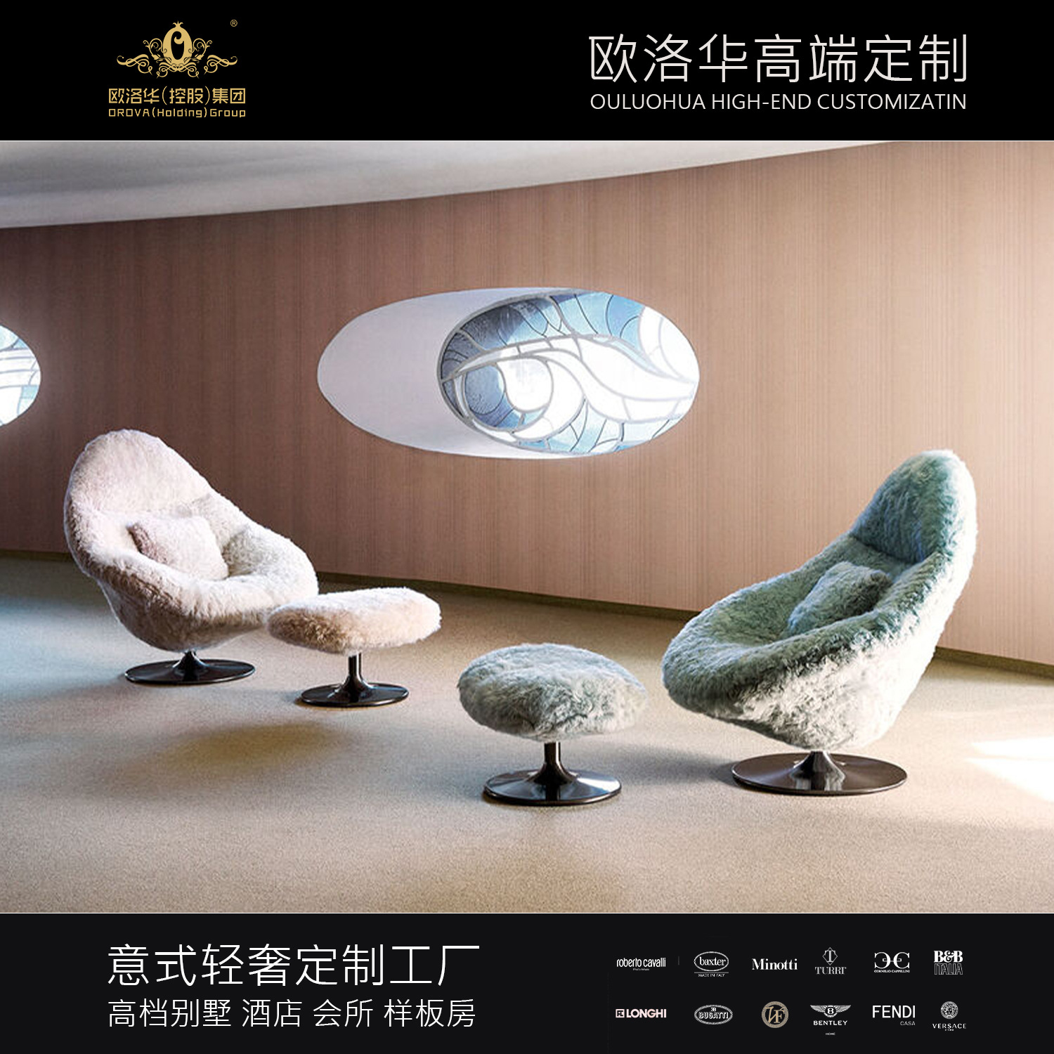 Italian Minimalist Single Sofa Modern Living Room Lazy Leisure Wool Velvet Swivel Internet Celebrity Designer Retro Recliner Chair