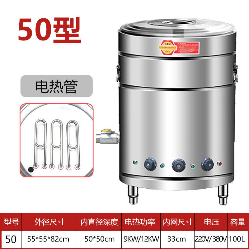 barril de fideos de cocción barril de sopa de gas comercial barril de aislamiento térmico eléctrico horno de sopa de lino horno de fideos de cocción horno de polvo de caldo horno de fideos multifuncional