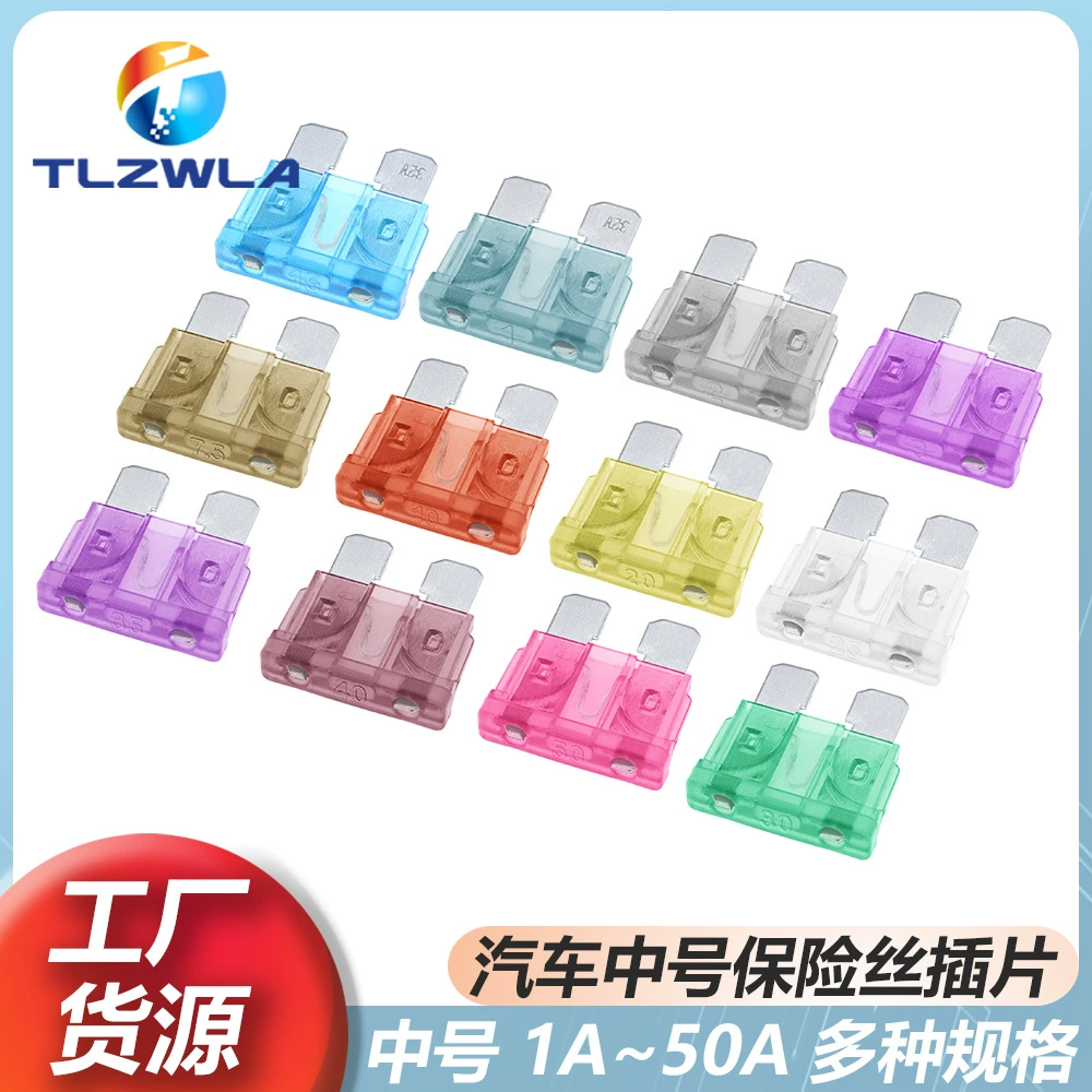 Автомобильный предохранитель среднего номера предохранитель предохранитель для автомобиля AUTO вставки 4S магазин GM предохранитель 1A-50A