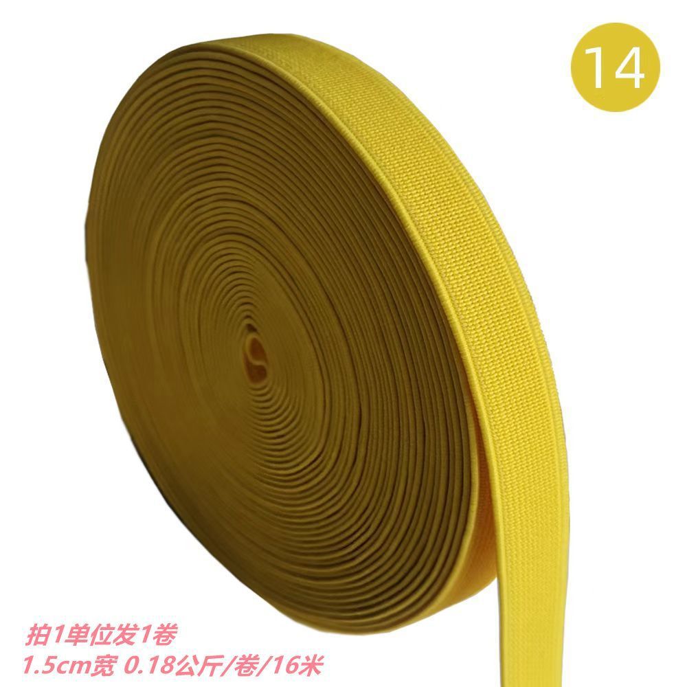 넓은 Yellow-1.5cm (1 주문 16 m/롤)