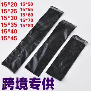 Courier Bag Wall Stickers, Xiyin Packaging Bags, Self-Sealing Bags, Wish Aliexpress Women's Clothing Packing Bags, Cross-Border Logistics Bags