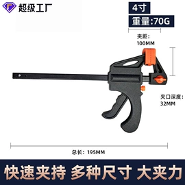 其他钳类工具;台虎钳;家具配件