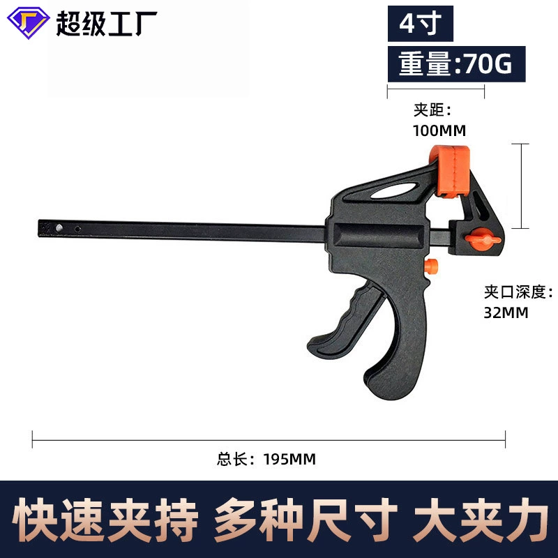 Small nylon fast carpentry, wholesale, clips included, 4inch