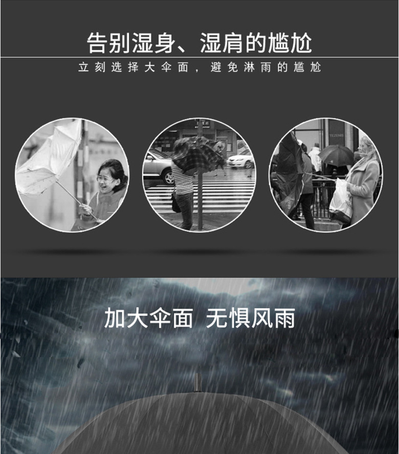 刀剑伞_01 (2).jpg