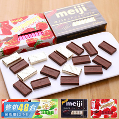 日本輸入スナックmeiji明治ピアノミルク純黒チョコレートチョコレートチョコレートギフトボックススナック卸売り