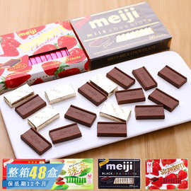 日本进口零食Meiji明治钢琴牛奶纯黑巧克力朱古力礼盒装零食批发