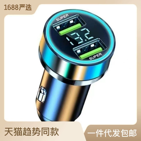 Digital Double Road 66W Super fast charging black bare metal