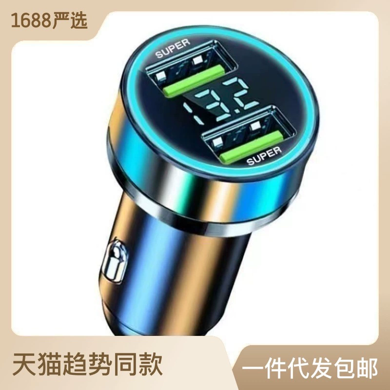 Charger, lighter, universal mobile phone for car