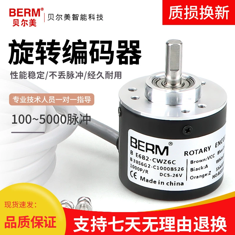 BERM/Belme E6B2-CWZ6C фотоэлектрический Инкремент поворотного энкодера 100P/R 360P/R 1024P/R