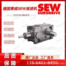 sew减速机MQ2PLSFQ02德国赛威槽式链式输送机变速箱传送带减速器