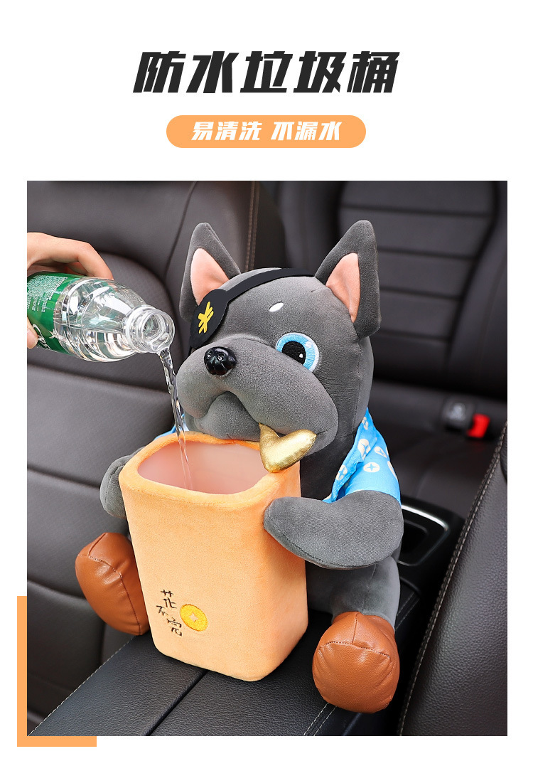 Car Tissue Box and Trash Can Two-In-One Creative Cute Lucky Dog ​​Car Armrest Box Paper Box Popular Decoration