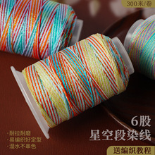 ���繝6���ǿն�Ⱦ�ɾ���ʾ�DIY�ֹ������������K����K�ӻò�