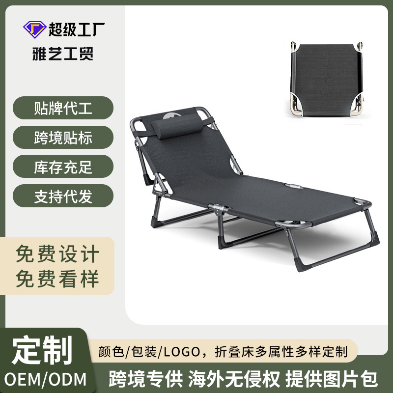 Folding Bed for Lunch Break, Single Bed for Home Use, Simple Lunch Break Bed for Office, Outdoor Nap Camp Bed, Multifunctional Recliner