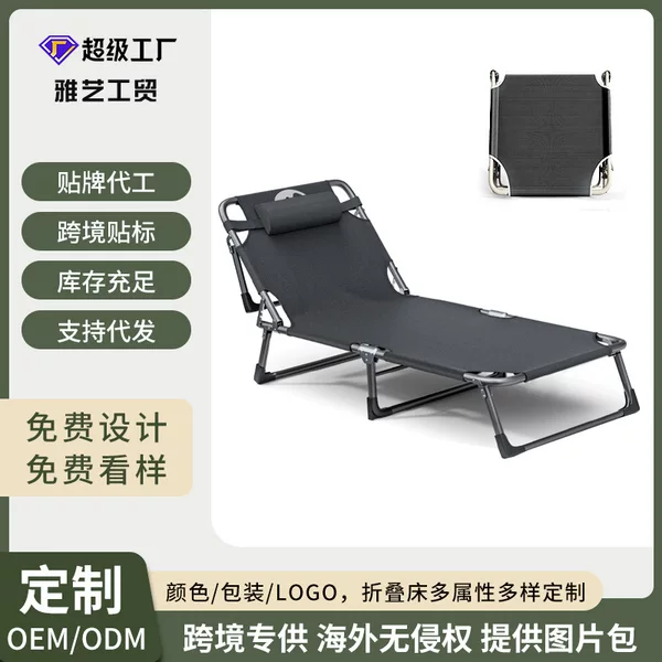 Folding Bed for Lunch Break, Single Bed for Home Use, Simple Lunch Break Bed for Office, Outdoor Nap Camp Bed, Multifunctional Recliner