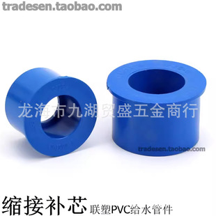 ��PVCˮ�� UPVCˮ����� �{ɫ���Ͻoˮ�ܼ� �s�� �aо  PVC�a��