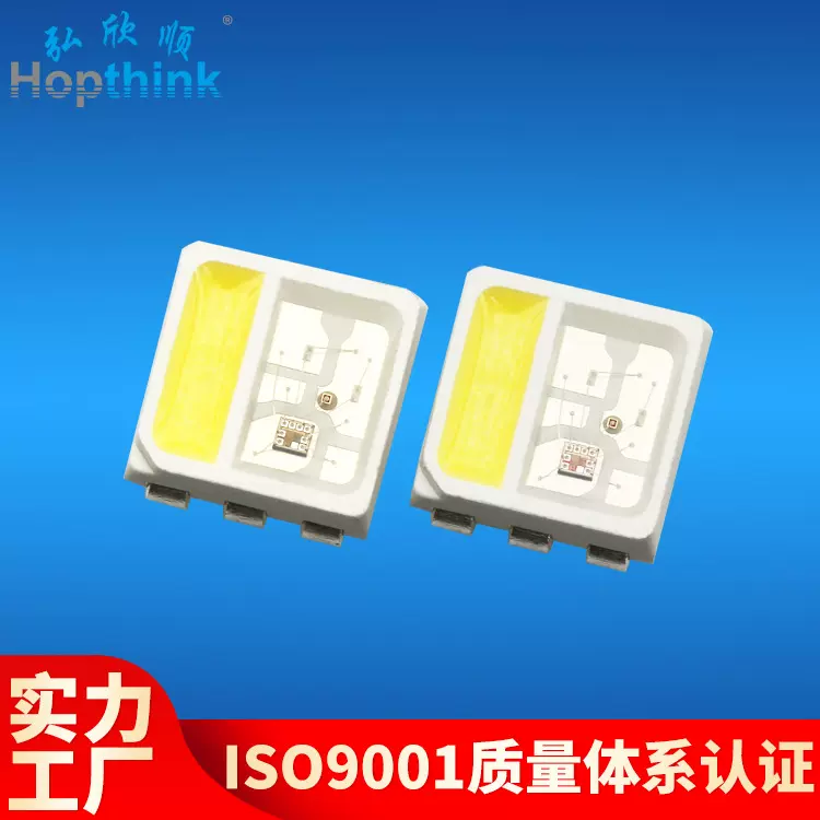 3535rgbw贴片式led灯珠内置ic幻彩红绿蓝白四合一ws2812b幻彩灯珠