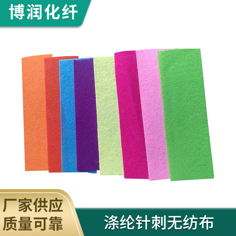 沙发上用的酷布丙纶，直铺写字板灯笼涤纶布 涤纶针刺