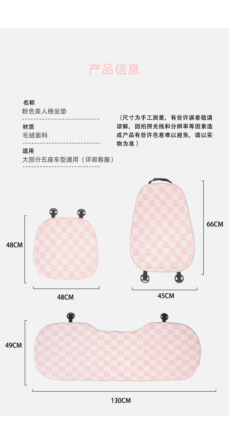 New product car seat cushion simple advanced sense car warm non-slip seat cover winter plush decorative car seat cushion