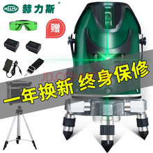 ����˹HELISI�t�⾀ˮƽ�x�G���{�⼤��Ͷ���x�߾��Ș˾��x2��3��